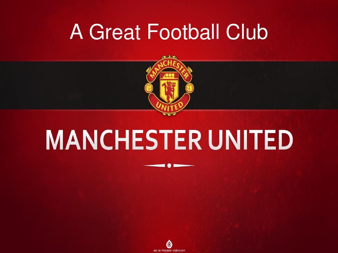 但当上半场 但当上半场