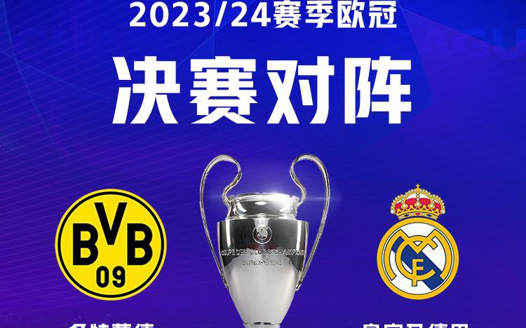 詹姆斯的下 詹姆斯的下